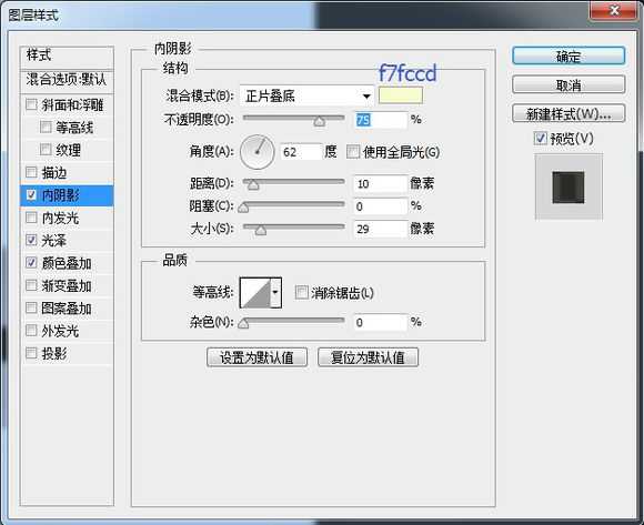 PS鼠绘超精致逼真的古董电影播放机教程