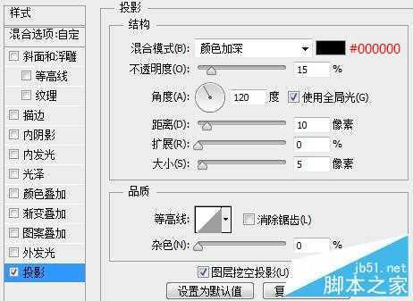 PS打造高贵的彩色琉璃英文字母效果