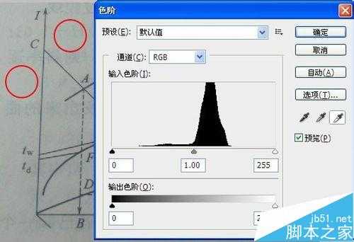 教你用PS把课本上的图表处理成纯黑白图表