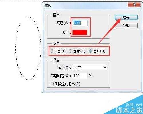 入门:ps简单绘制花朵纹样