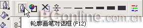 入门:CorelDRAW12中对象轮廓的设定教程