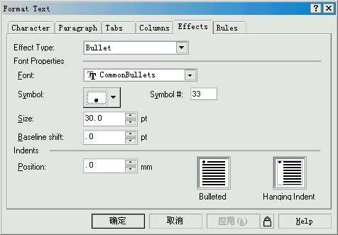 CorelDRAW 编辑段落文本一些选项介绍