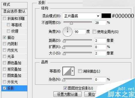 Photoshop绘制非常精致的半透明的Web登录界面效果图