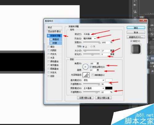 PS制作漂亮的电梯的指示灯