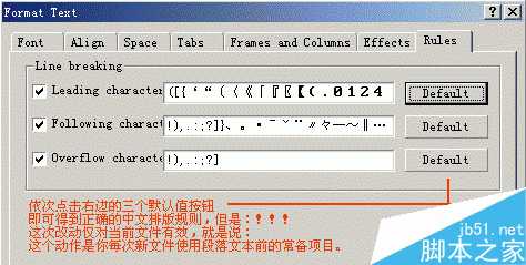 入门:Coreldraw初始设置要项