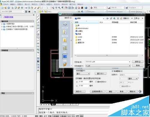 CAD图纸怎么导入cdr中修改?