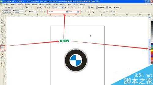 CorelDRAW制作宝马BWM标志教程