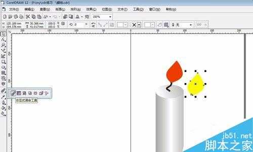 用coreldraw制作逼真的蜡烛