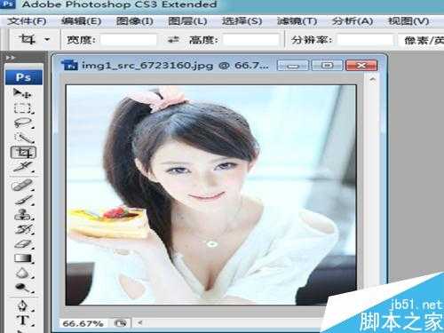 用PS给照片上的人画眼线