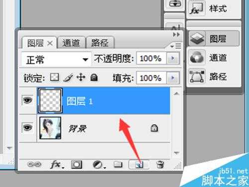 用PS给照片上的人画眼线