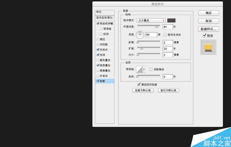 PS钢笔工具绘制一枚质感的游戏金币