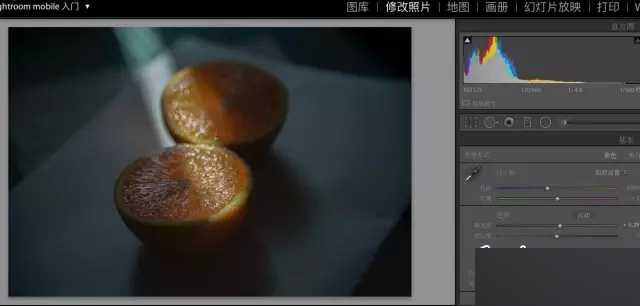 通俗易懂，让你彻底掌握LR中的精华部分—直方图