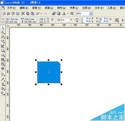 cdr怎么制作小米logo标志?