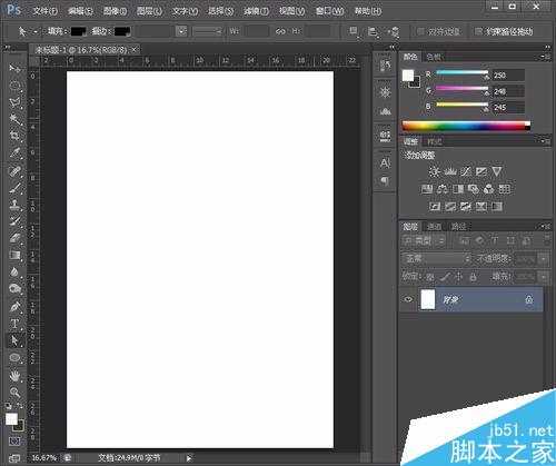 用Photoshop制作灰色的球体