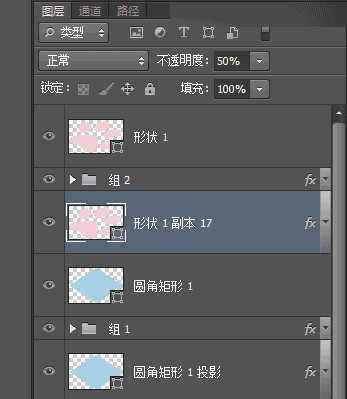 Photoshop制作设计3D风格的小脚丫ICON图标