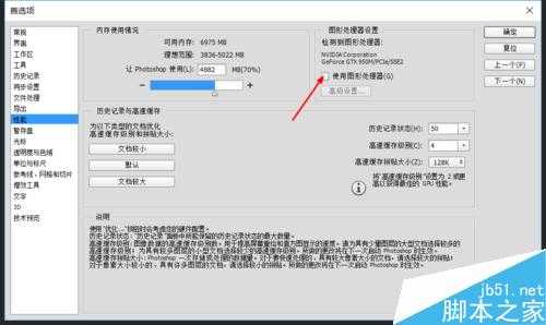 PS如何显示取样环?ps取样工具显示方法图解