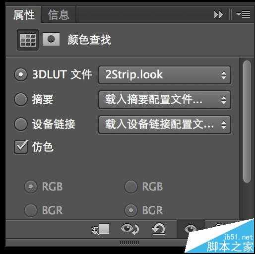 PS CS6颜色查找功能详解 给照片调色实例介绍