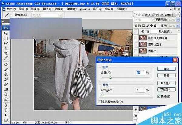 Photoshop调出外景美女紫黄调非主流效果