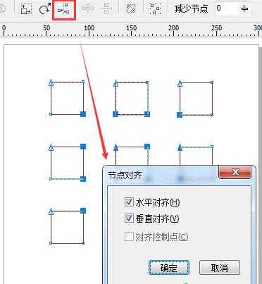 CorelDRAW绘制漂亮的蓝色水晶挂饰