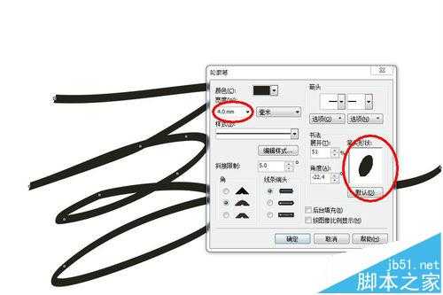 coreldraw线条粗细不均匀怎么设置成一样宽度?