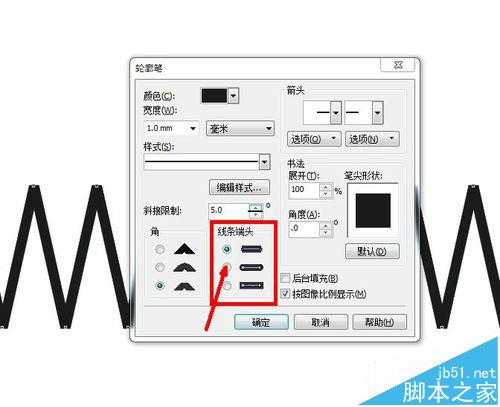 cdr折线拐角处尖角怎么变圆滑的?