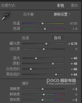 PS调出阴雨天气日系小清新调色教程