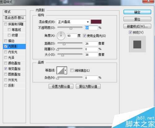 PS绘制一枚漂亮立体的图标icon