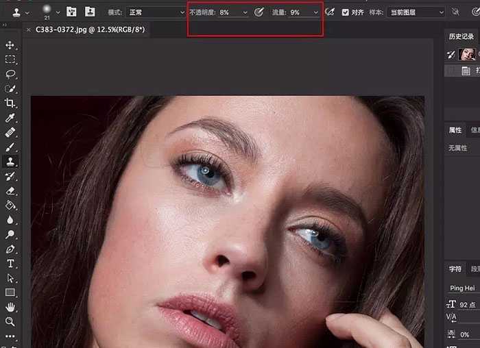 如何使用Photoshop为室内人像保细节磨皮及综合美化