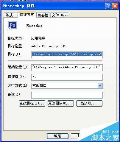 PS CS6菜单栏中没有extended 3D功能怎么办?