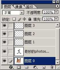 photoshop如何合并图层以及删除图层呢?