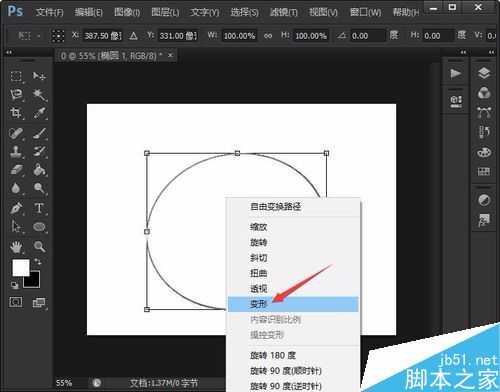 PS绘制可爱的卡通西瓜