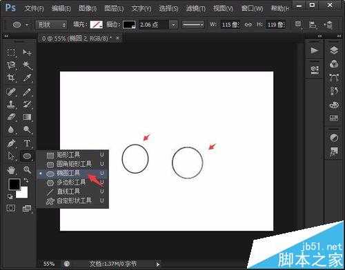 PS怎么画樱桃? ps绘制红红的简笔樱桃的教程