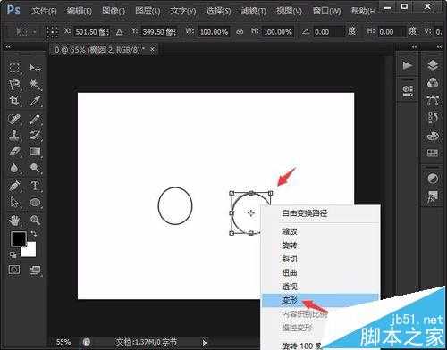 PS怎么画樱桃? ps绘制红红的简笔樱桃的教程