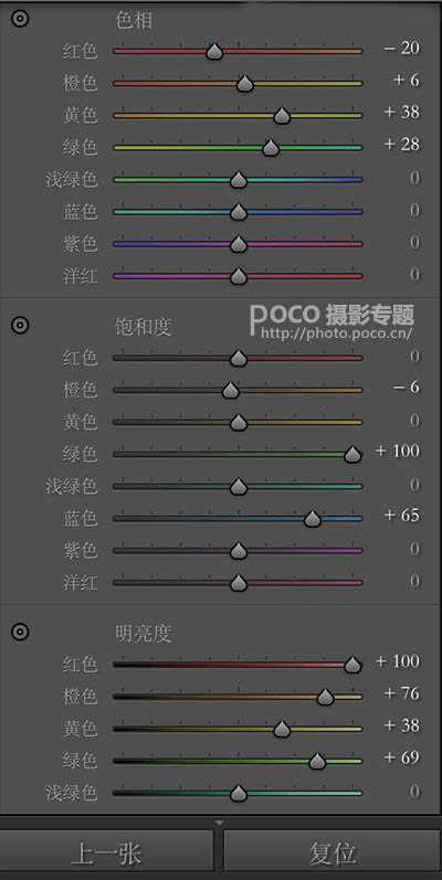 Photoshop后期修复夏季外景曝光不足的人像照片