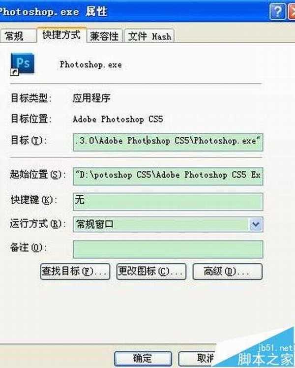 ps cs5抽出滤镜在哪? ps抽出滤镜的使用教程