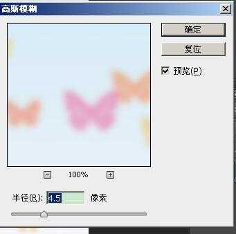 PS利用画笔工具制作一个漂亮的背景图