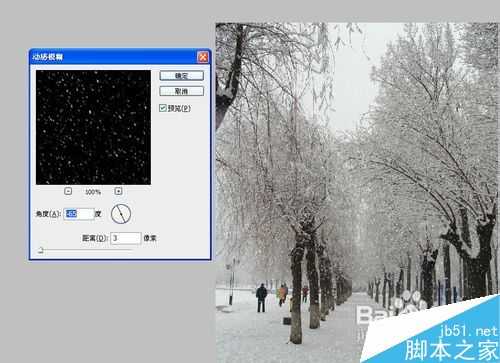 用PS滤镜制作逼真的雪花飘舞效果