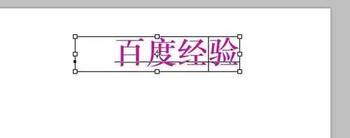 photoshop怎么打字?PS调整文字格式方法