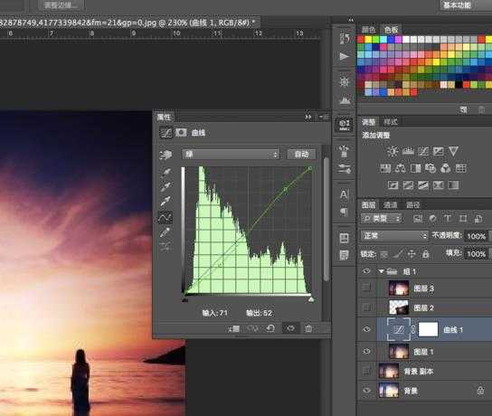 PS怎么给照片添加日出效果?
