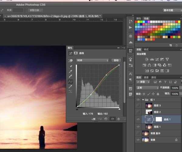 PS怎么给照片添加日出效果?