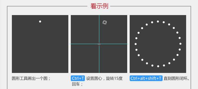 PS快速制作3D立体文字效果