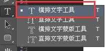 PS滤镜加图层样式制作立体文字