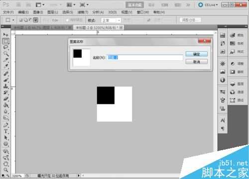 PS通过滤镜制作漂亮的LED文字