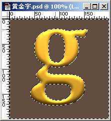 PS简单制作漂亮的黄铜字母效果