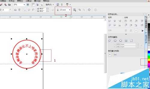 cdr怎么制作公章? cdr绘制圆形公章的教程