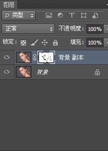 Photoshop较常使用的人像磨皮法详解