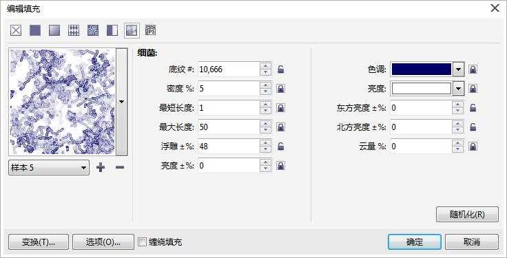 CorelDRAW怎么底纹填充图案呢?