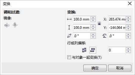 CorelDRAW怎么底纹填充图案呢?