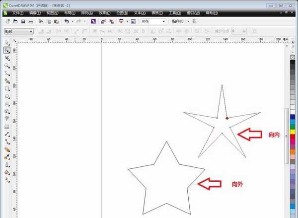 cdr怎么使用星形工具绘制漂亮的图形?