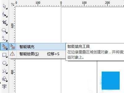 CorelDRAW交叉区域怎么填充颜色?